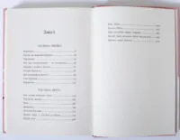 Зворотний бік сутіні Книга третя Дара Корній - Зображення 8