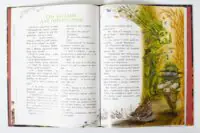 Міфічні істоти України Юліта Ран — ілюстрований розворот книги