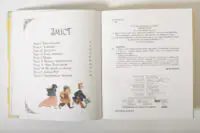 Вихідні дані та зміст книги «Навколо світу за 80 днів» Жуля Верна українською мовою