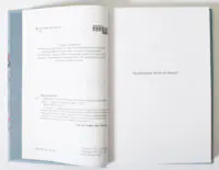 Вихідні дані та сторінка присвяти книги Криптоманія Олексія Пластуна