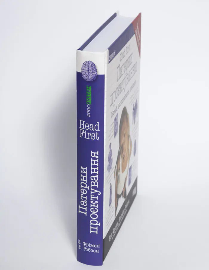 Книга Head First Патерни проєктування вигляд під кутом