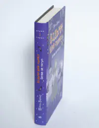 Битва за титул — корінець книги та передня обкладинка під кутом