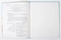 Вихідні дані книги Моя перша мальована енциклопедія Техніка