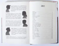 Зміст книги Відшукувачі слідів Марк-Уве Клінґ, Йоганна та Луїзе Клінґ