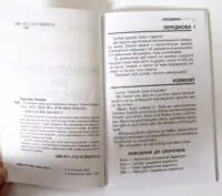 Розмовні теми для середньої школи Німецька мова — передмова та умовні позначення