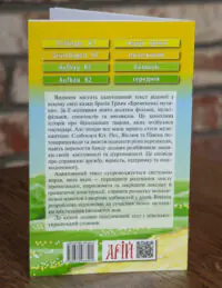 Бременські музики Німецька мова — задня обкладинка з анотацією