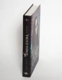 Надія. Книга 2 /Забіне Шультер/ - Зображення 5