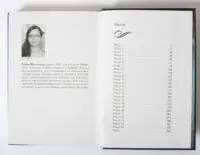 Надія. Книга 2 /Забіне Шультер/ - Зображення 8