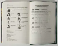 Незліченна кількість найпрекрасніших форм — зміст книги Шона Брендана Керролла