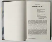Незліченна кількість найпрекрасніших форм — вихідні дані українського видання