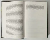 Незліченна кількість найпрекрасніших форм — передмова Революція № 3