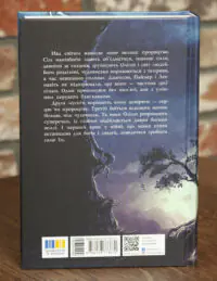 Герої Олімпу. Зниклий герой. Книга 1 - Зображення 3