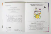 Жабки Жана. Ця книжка — без вад! (але це не точно...) - Зображення 7