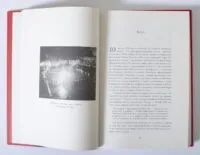 Спалення книг. Історія навмисного нищення знань - Зображення 8