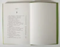 Персі Джексон і Олімпійці. Книга 2. Море чудовиськ Рік Ріордан - Зображення 8