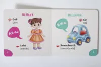 Пізнавайка-словничок. Іграшки - Зображення 6