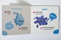 Пізнавайка-словничок. Кольори. Автор - Діана Нгуен - Зображення 8