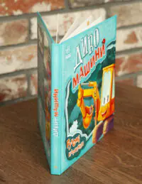 Книжка-картонка Рухомі картинки Диво-машини Ірина Сонечко - Зображення 2