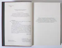 Додаткове фото книги Швидкість темряви, мова видання — Українська
