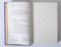 Темрява навколо нас. Книга 1 - Зображення 7